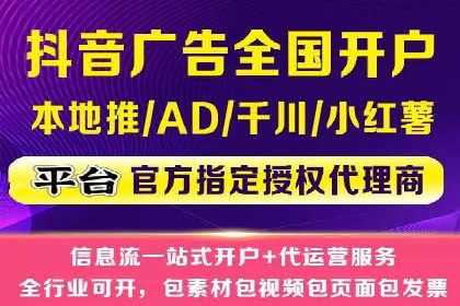 揭秘网络推广竞价的成功要素：以某企业为例